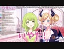 癒月ちょこ、収益化を剥がされる