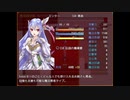 【ガチャで人生を吹き飛ばすだけのＲＰＧ】いつもは無課金勢の自分がヤバいほどガチャを回して冒険するヤバい物語【実況】　その１０３