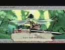 【刀剣乱舞】大包平with天下五剣が遊ぶ大神絶景版07【偽実況】