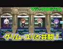 【QMAXV】ミューと協力賢者を目指す ～68限目～【kohnataシリーズ】