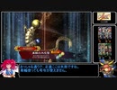 マイペースに遊ぶ三国志大戦その26【覇者、戦友】