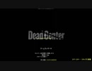 【L4D2】一人で生き残ってしまった結果がコレだよ！その4【イヌガミ】