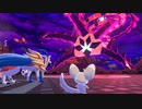 【2人実況】ポケモン剣盾 チラーミィ×6でチャンピオンを倒しに行くチラpart3
