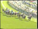 1998年 第219回ダービーステークス(Derby Stakes) ハイライズ(High-Rise)