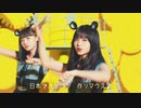 乃木坂46「マウス　メイドインジャパン_冬」篇　15秒｜マウスコンピューター