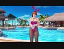 【DOAX3fortune】着換え失敗 着替え成功+失敗 かすみ