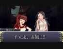 【卓m@s】リッチャンハ、GMデスヨ 3-4【SW2.5+α】
