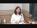 A&G ARTIST ZONE 飯田里穂のTHE CATCH 2019年11月26日