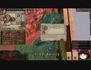 【Crusader Kings2】ボン教プレイ Part10