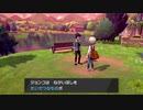 ラーメンロースの本気で本気のポケセン禁止縛り　part4