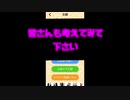 【実況】カタカナを使わずにカタカナ語を説明するゲーム