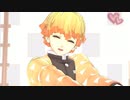 【鬼滅のMMD】恋の魔法【我妻善逸】