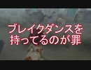 【実況】queen of blood,advent 5day【第五人格】