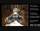 グローランサーIII NG+RTA 3時間13分55秒 【ミシェール ベストEND】