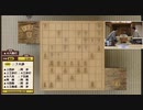 【第32期竜王戦第4局2日目④】広瀬章人竜王×豊島将之名人