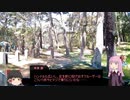暗黒鉄馬走行記 05 大洗へ山の幸キャンプへ行こう 編