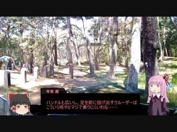 暗黒鉄馬走行記 05 大洗へ山の幸キャンプへ行こう 編