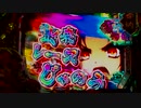 【パチンコ】ＣＲ百花繚乱サムライブライド　15日目