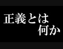 世界一空気を読む男の空気読み実況part4【実況プレイ】【みんなで空気読み。2】