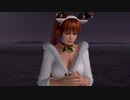 【DOAX3fortune】本日のイベントパラダイスランダム
