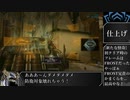 調停者と化したTenno.mp4