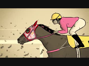 負け組の星、ハルウララ