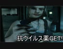 ホラー好きのビビリが「バイオハザードRE:2」実況 part36