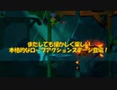 [懐かしの２Dアクション] Yooka-Layleeとインポッシブル迷宮実況プレイpart7