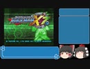 （ゆっくり実況）ロックマン(Megaman)X7　 100％RTA　01:22:29　Part1