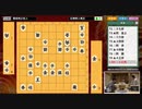 【第32期竜王戦第4局2日目⑤】広瀬章人竜王×豊島将之名人