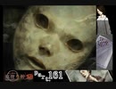 謎は解いても解かれるな！？流行り神2実況プレイ【小暮編(２周目)】part161