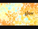 【オリジナルMV】glow【歌ってみた】ver. Reon