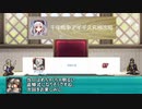【ゆっくり小噺】一分戦争アイギス#562「アルテマ、アイギスWiki封鎖」