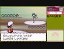 【ポケットモンスター ハートゴールド】 プレイ動画 Part51