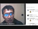 日米貿易協定（日米FTA）＞＞＞＞桜の会（NWO阻止マニュアルを作成する第322回）【沢村直樹・公式放送アーカイブ】