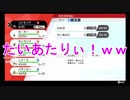 王の目覚め『ポケモン盾』