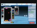 テトフレ納め③ vs polygon2236