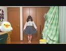 【めるでぃ】I  ❤️  踊ってみた