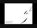 歌い手を目指して  ELECT  「Emil」
