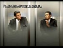 街中が苦手な若者(？)が街～運命の交差点～を実況プレイ　Part71