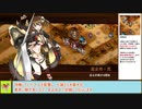 【城プロＲＥ】名城番付　西軍上級の段　～難～　周回攻略【ボイロ解説】、★２～５（＋改）
