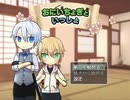 【フリーゲーム】「おにいちょぎといっしょ」プレイしてみた【ちょぎくに＆伯仲短編探索ゲーム集】