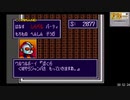 Any%RTA［SFC］摩訶摩訶（デバッグモード0194771＆バグ使用）2時間22分47秒　※1時間52分から無音