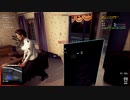 【Thief Simulator】はじめての強盗【Part3】
