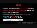 【ポケモンUSM】3割に身を委ねて～一撃3割検証論～　Part14