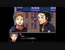 ～"希望"のある生き方～【Happy End 1st Night 】　Part06