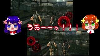 【バイオハザード５】女２人でＢＳＡＡの天下取る part20