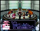 堕ちた神と遺されし謎を解き明かす ゼノギアス初見実況 66