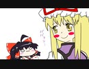 【東方手書きショート】ブチギレ!！れいむちゃん☆1336