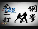 【mugen】Dfyra upgrade1.1